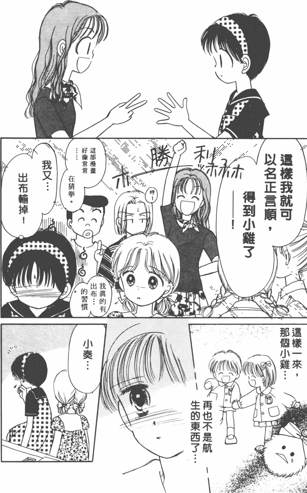 第149页