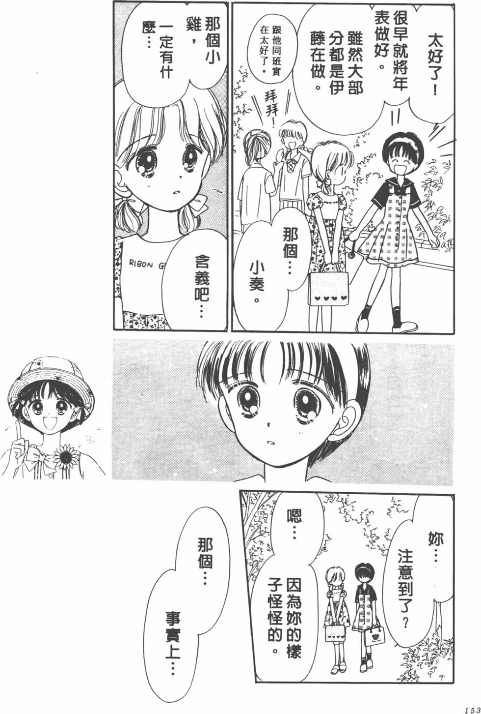 第152页