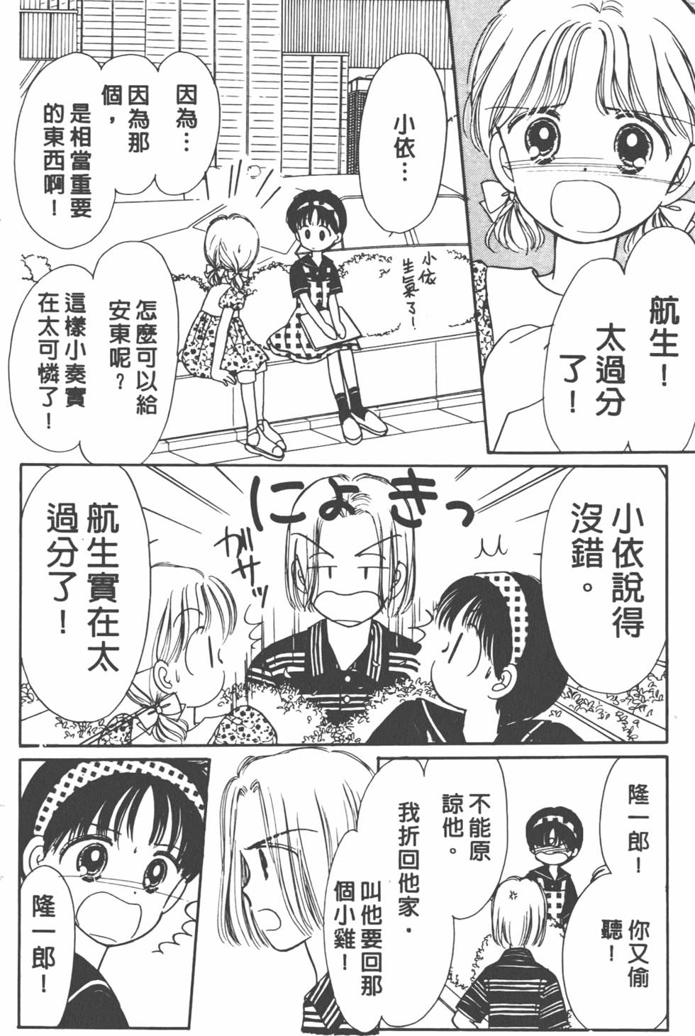第153页