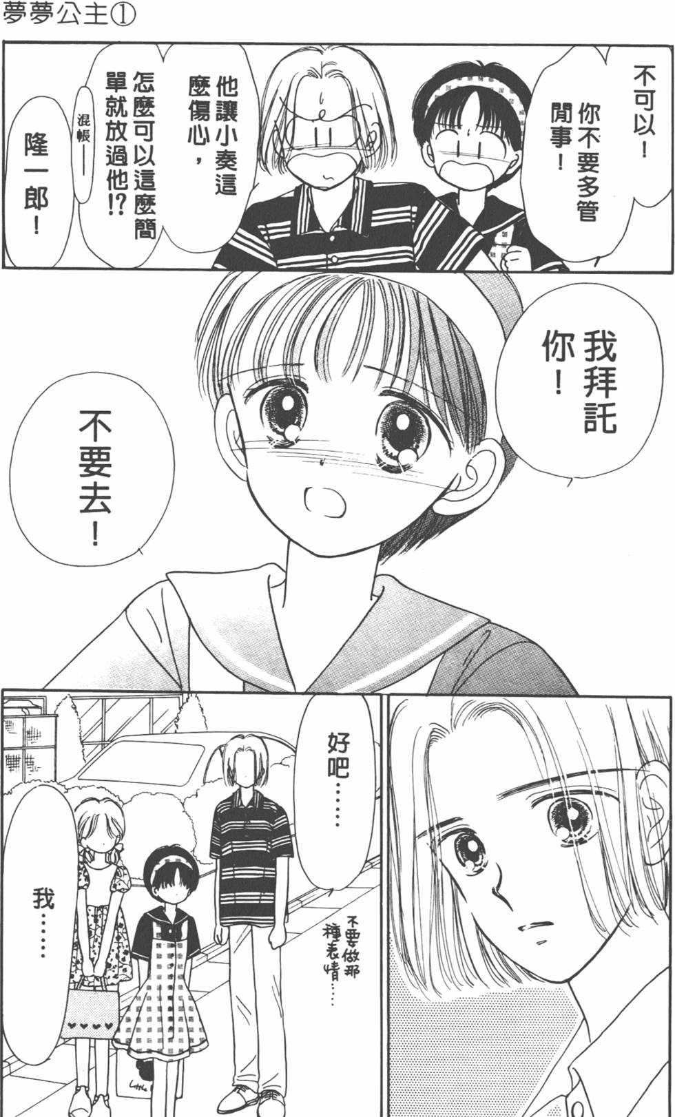 第154页