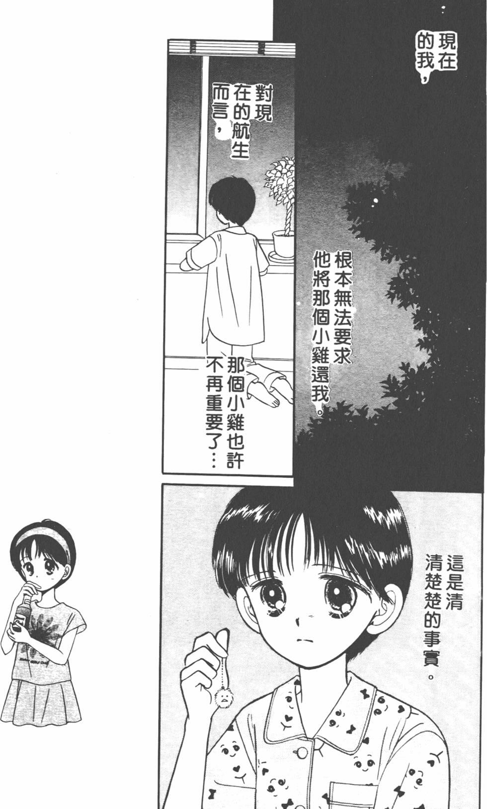 第156页