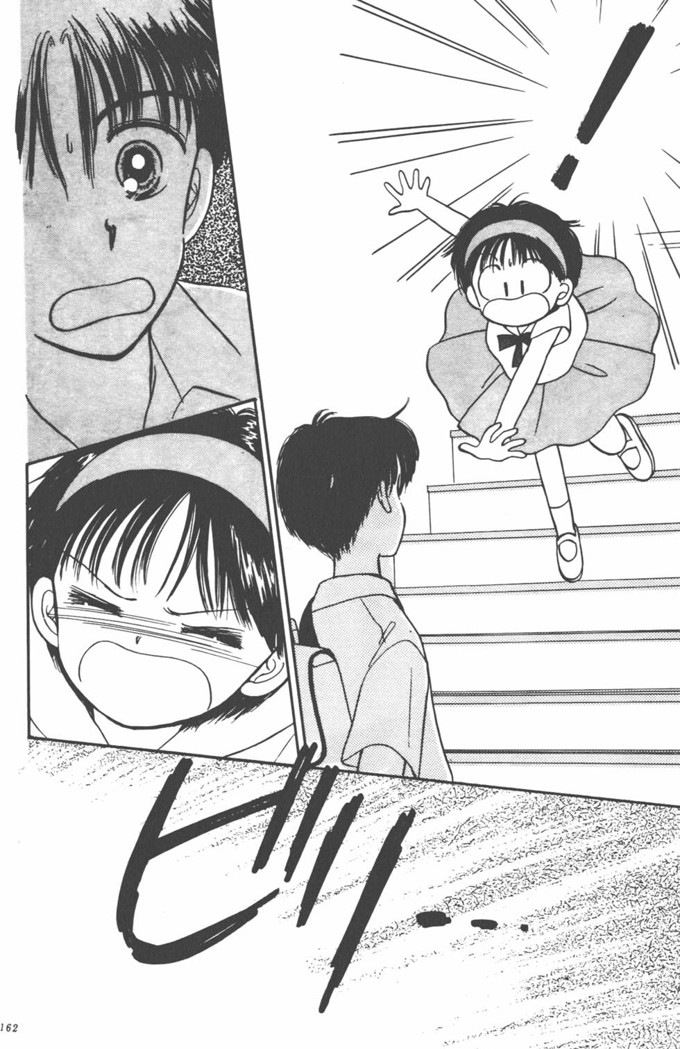 第161页