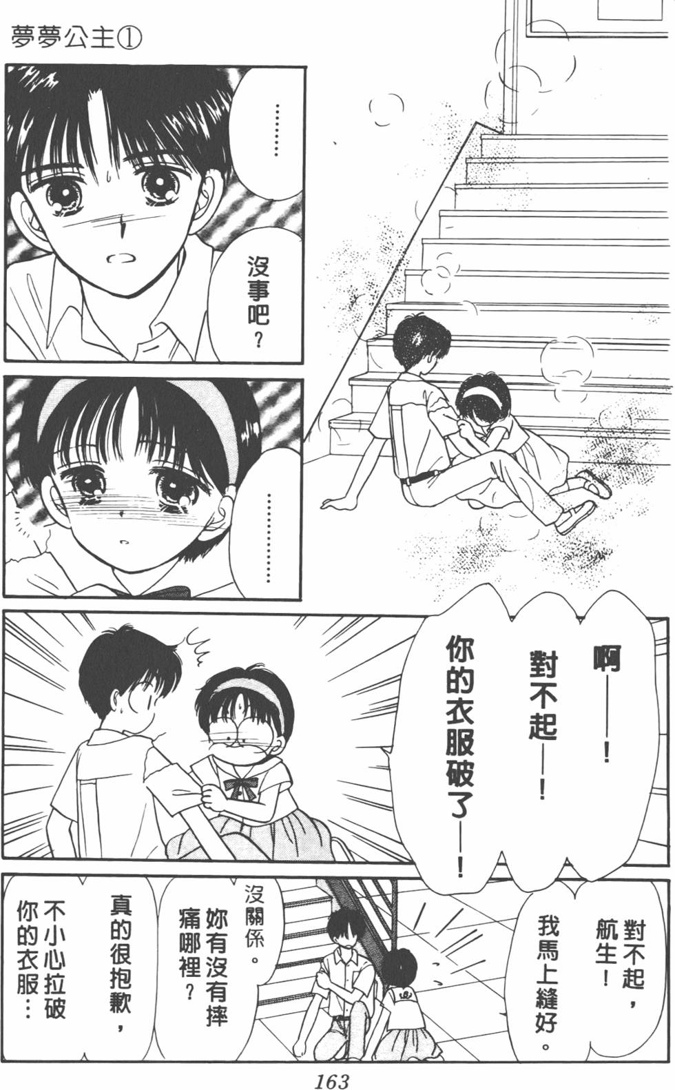 第162页