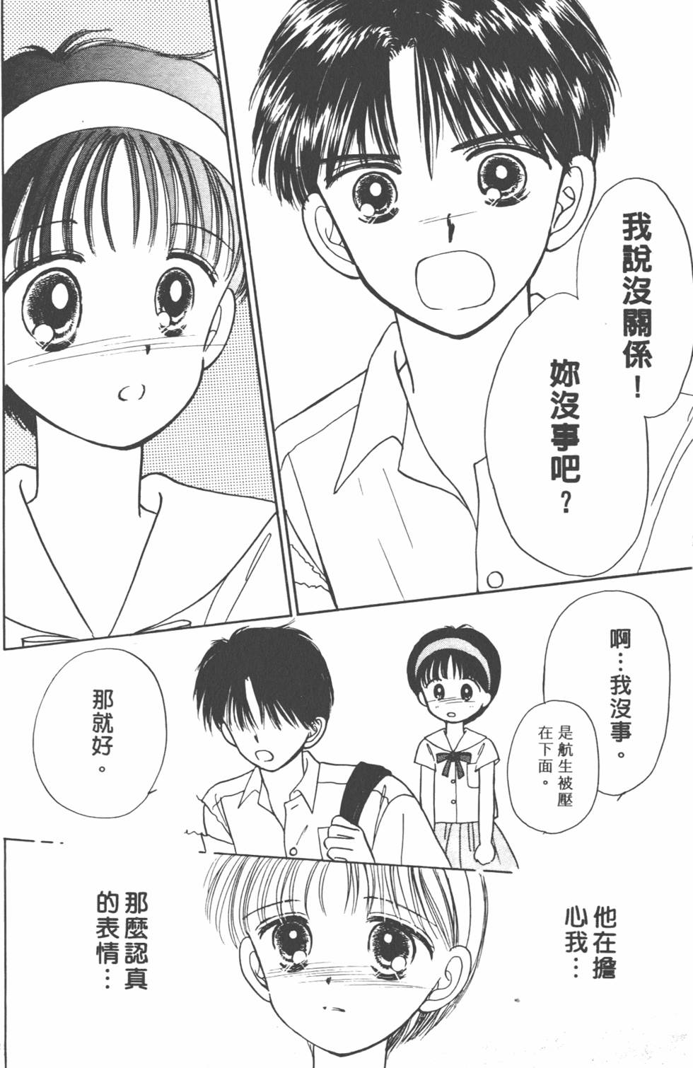 第163页
