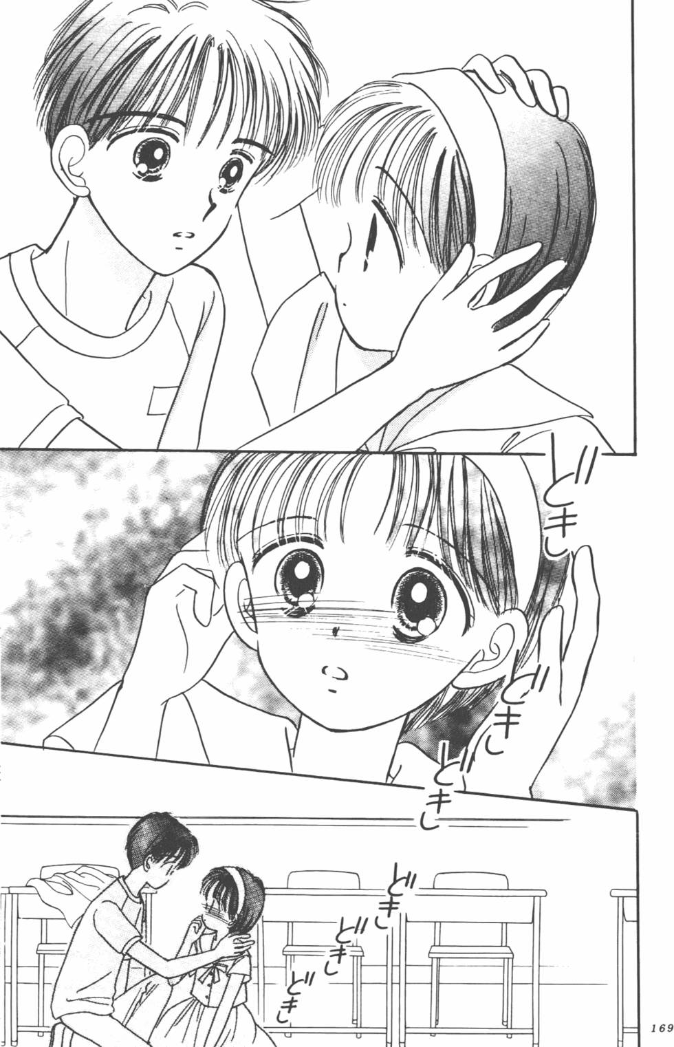 第168页