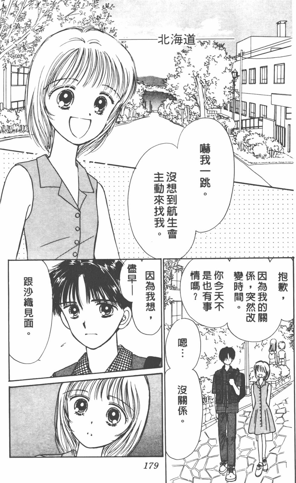 第178页
