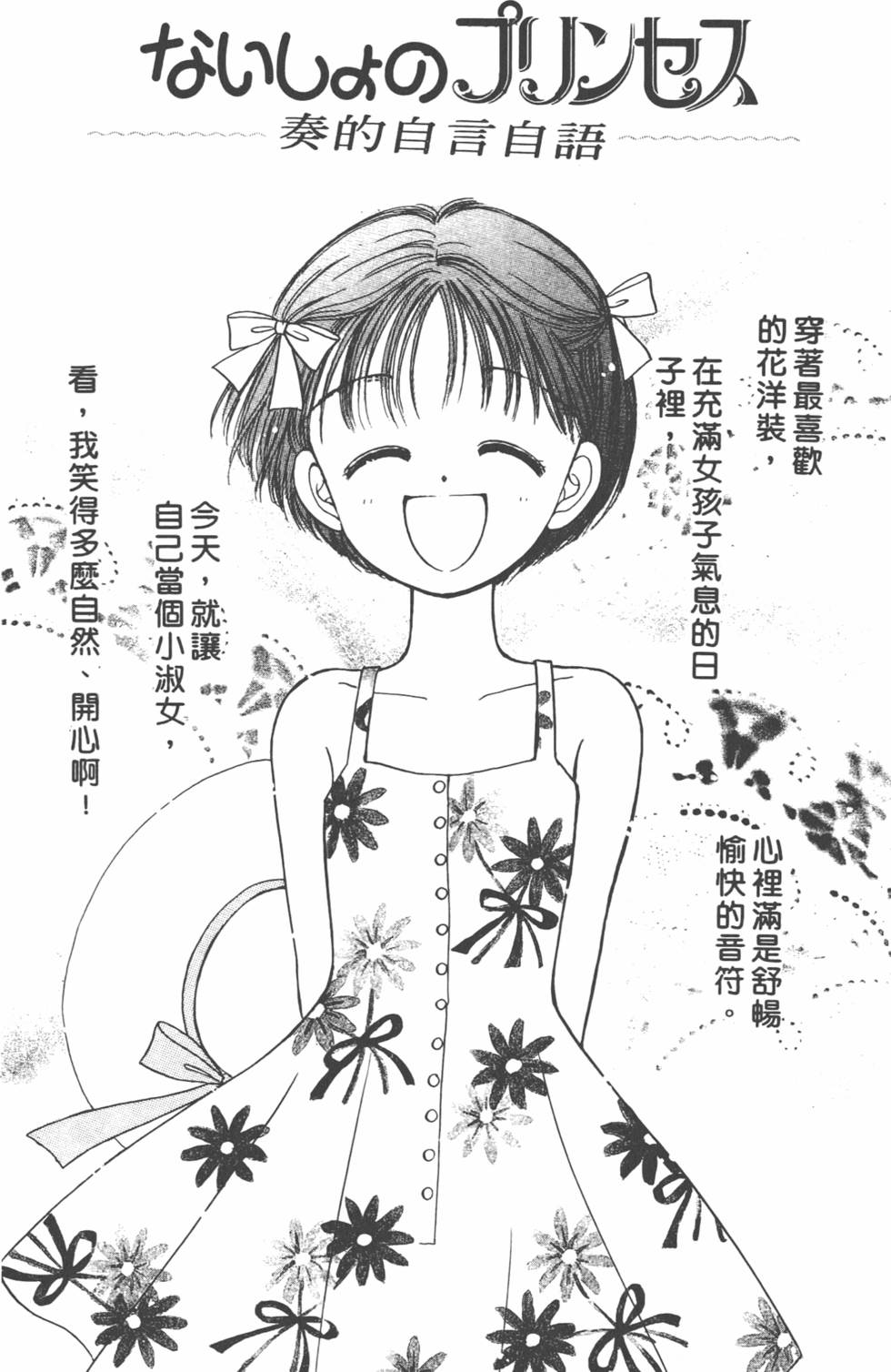第182页
