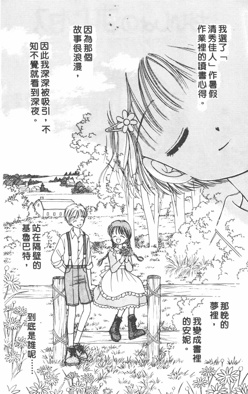 第183页