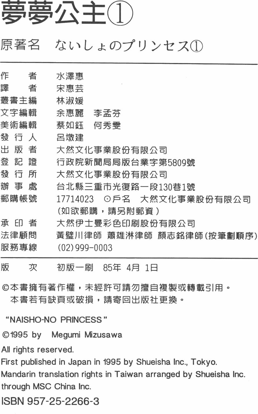 第186页