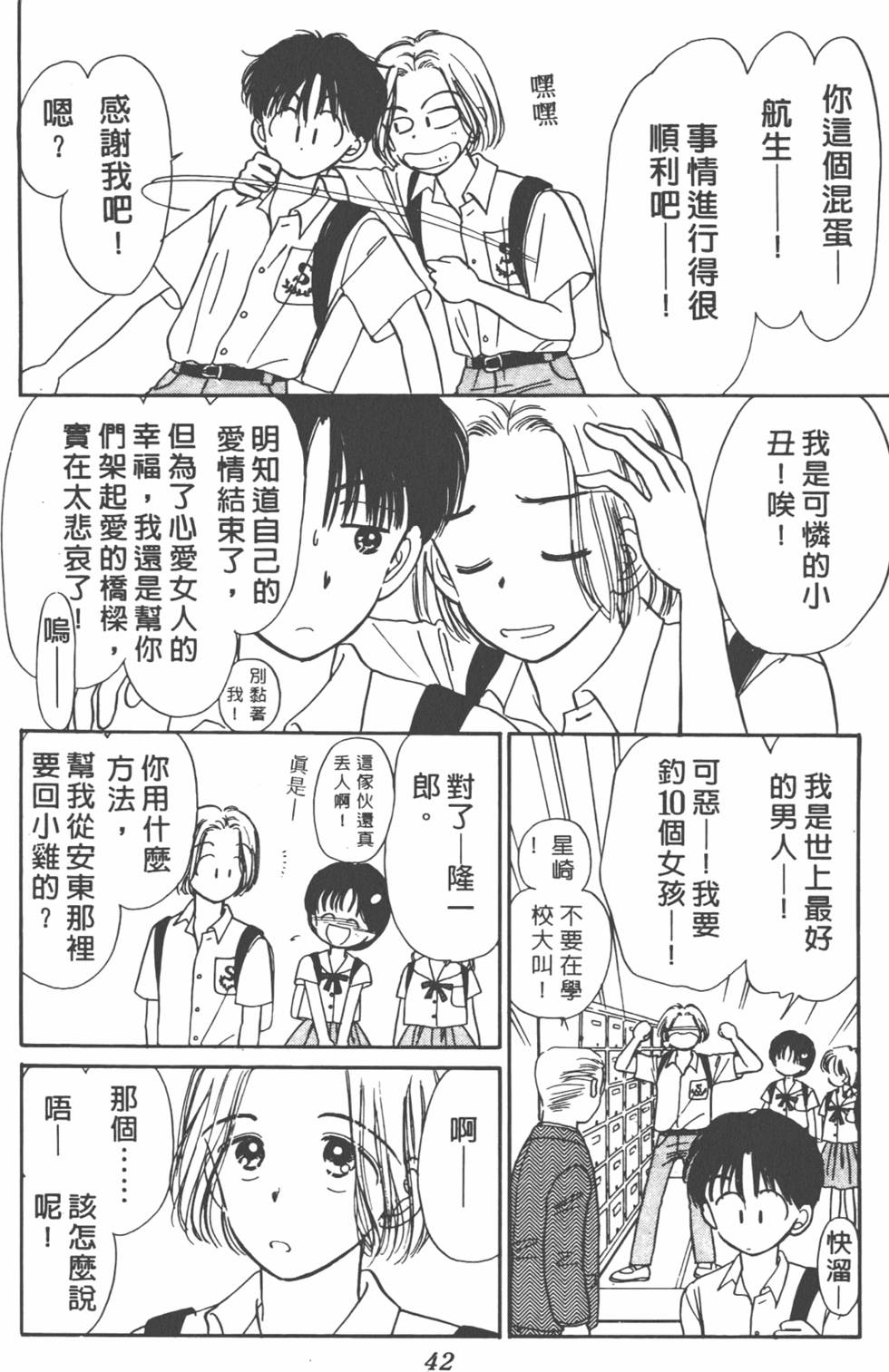 第41页