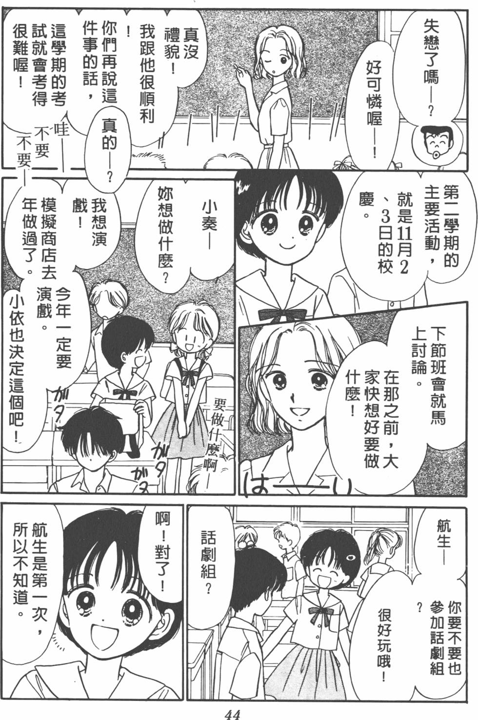第43页