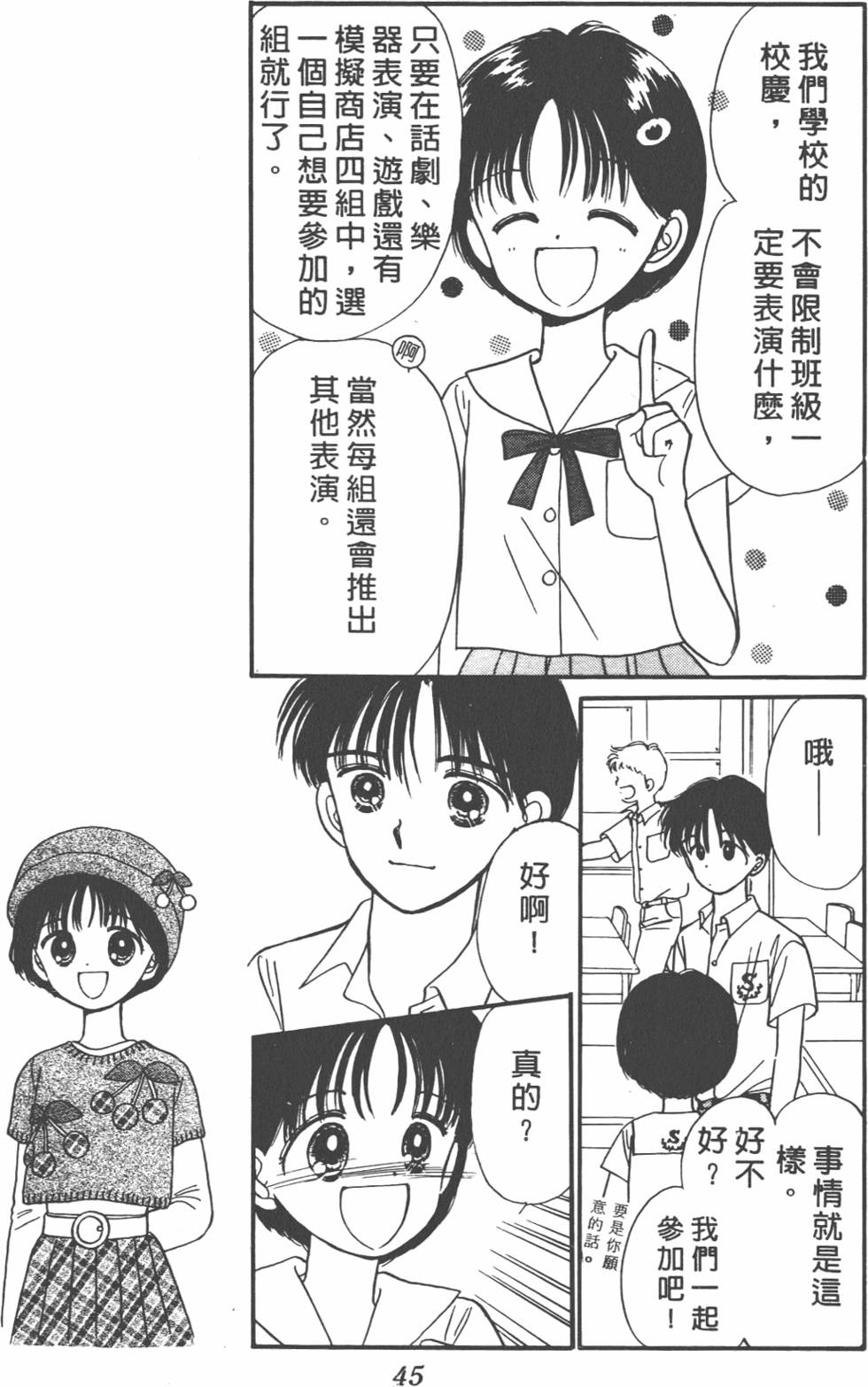 第44页