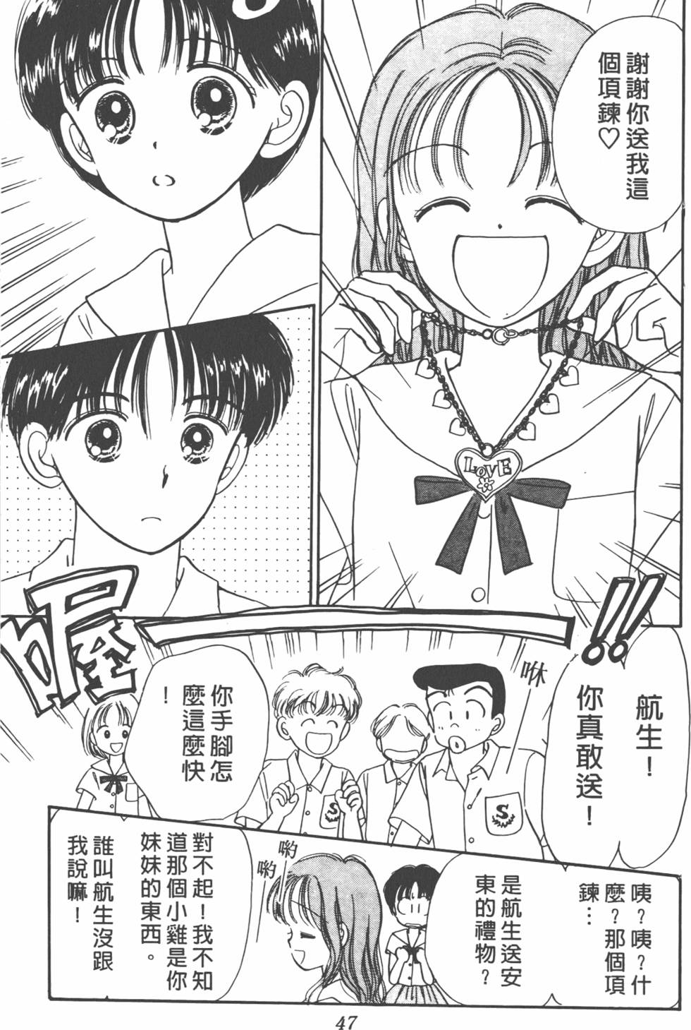 第46页