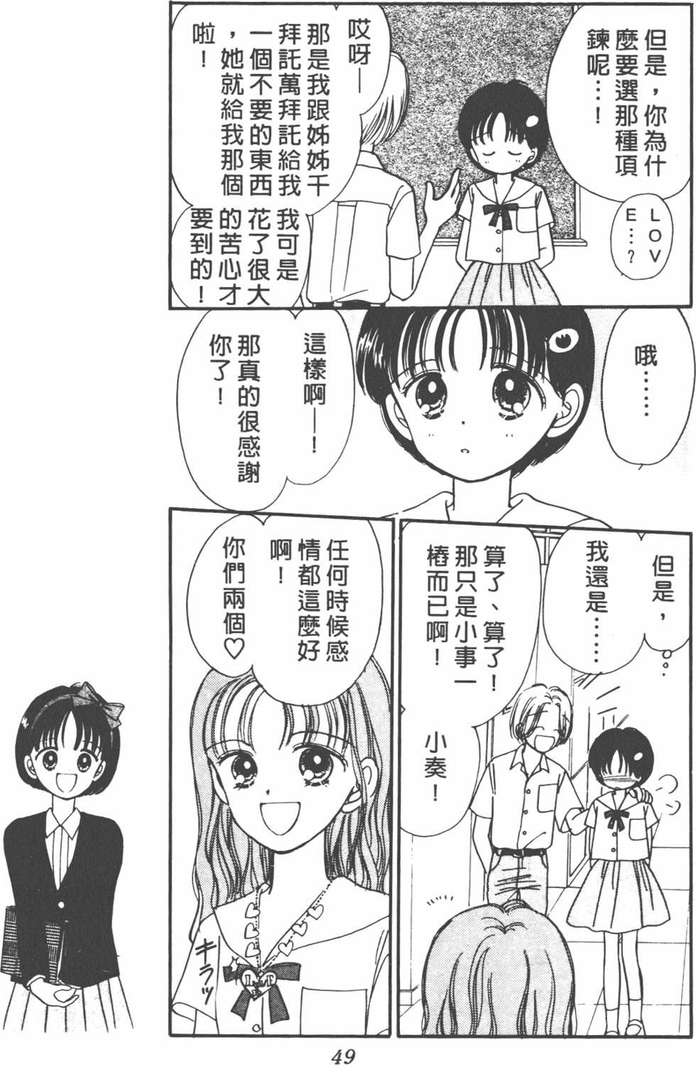 第48页