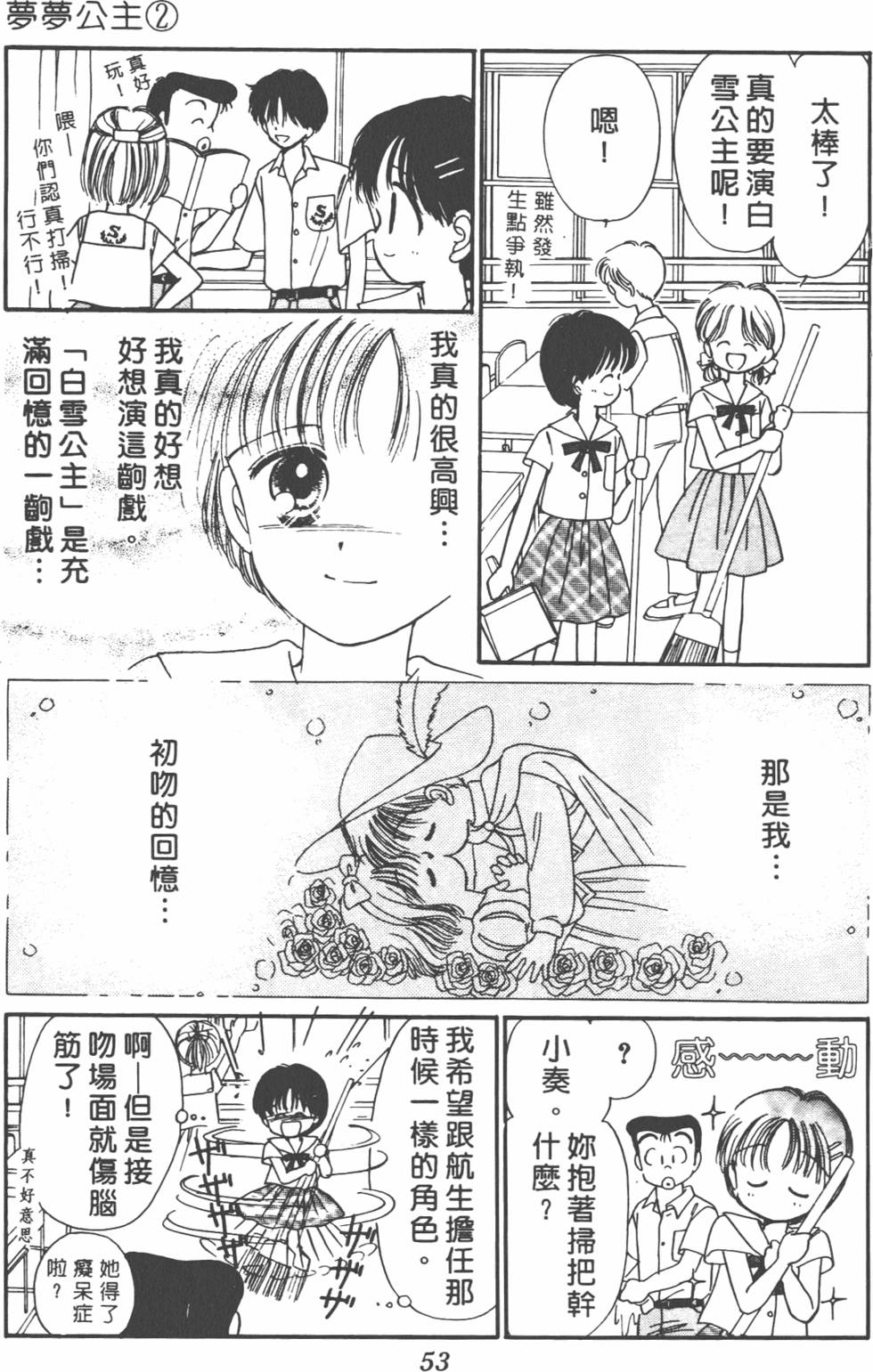 第52页