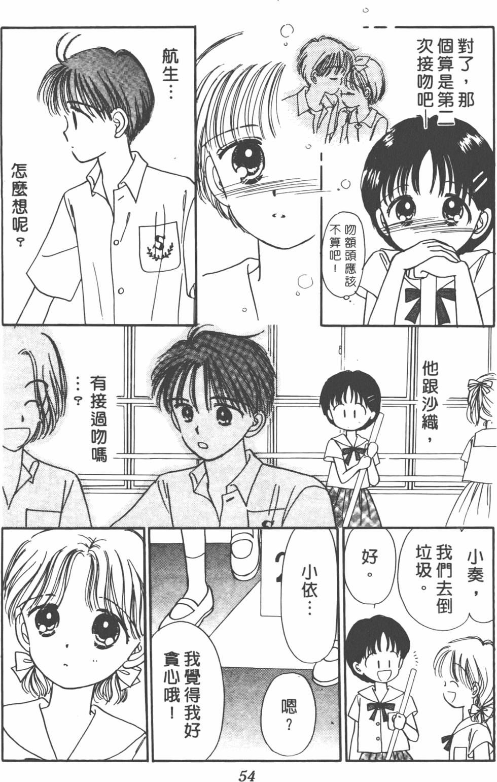 第53页