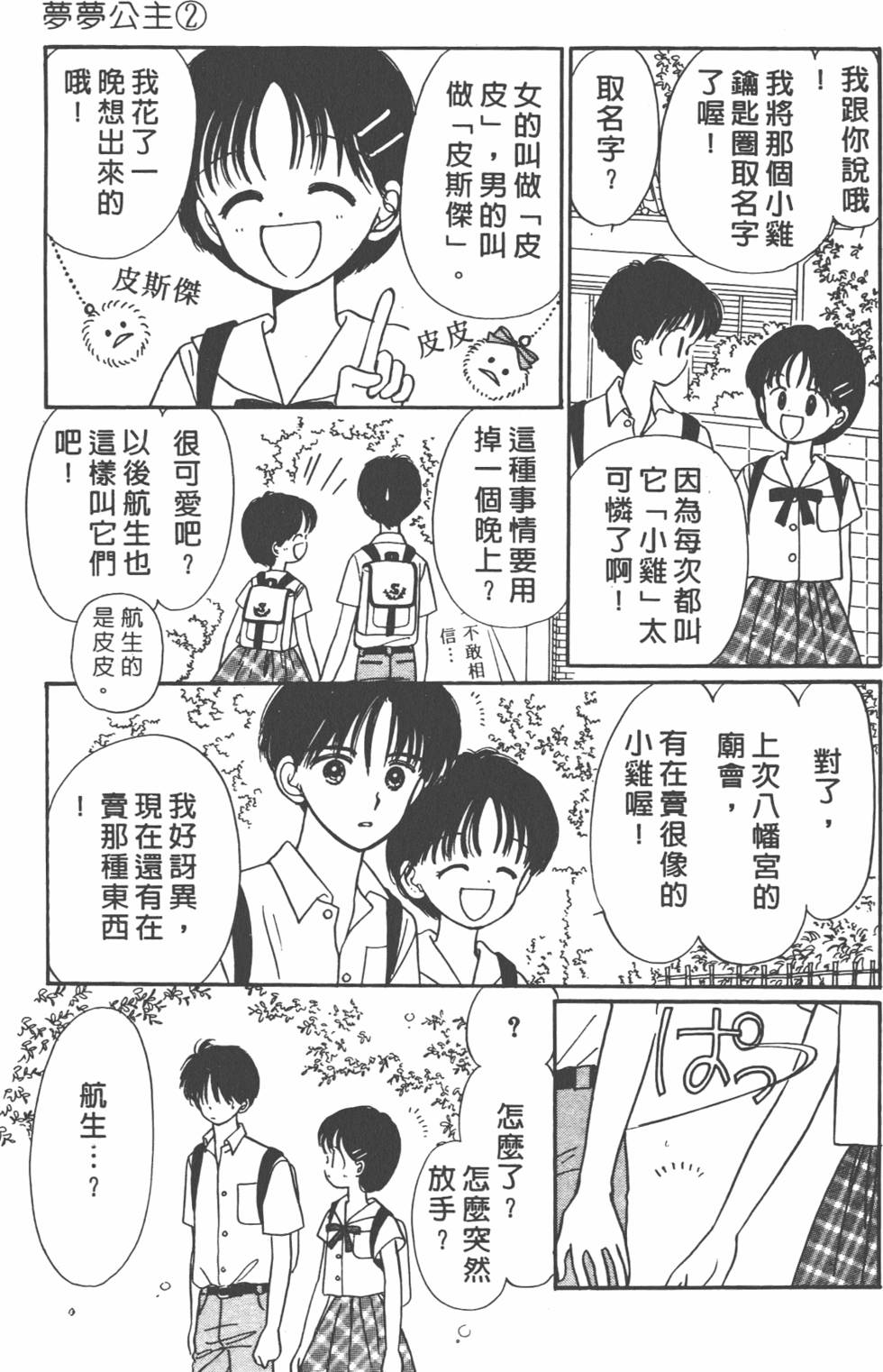 第60页