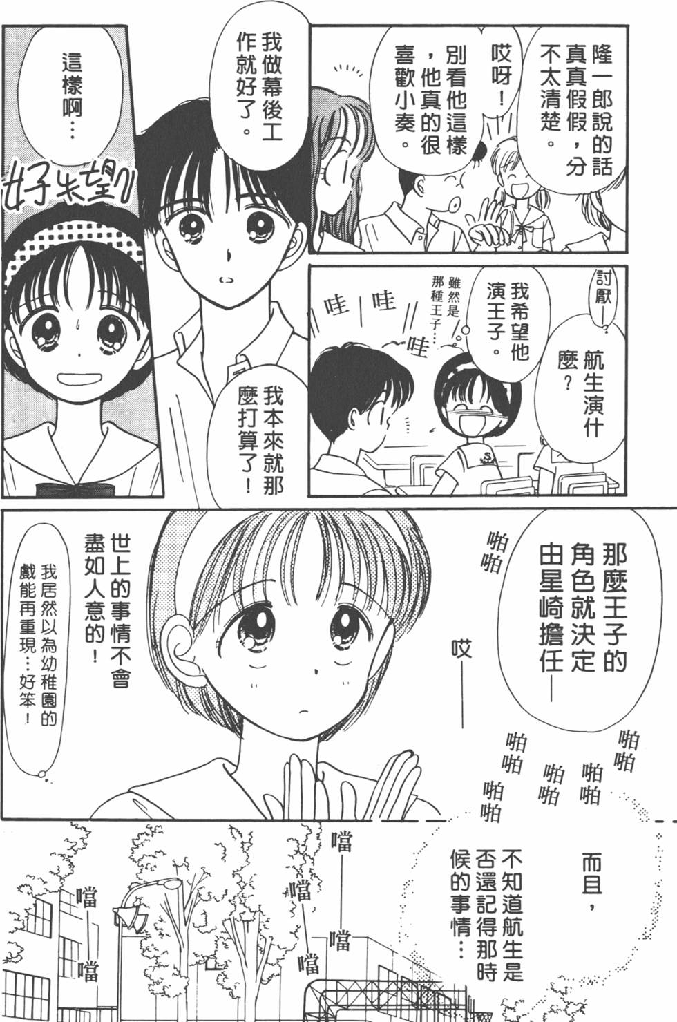 第79页