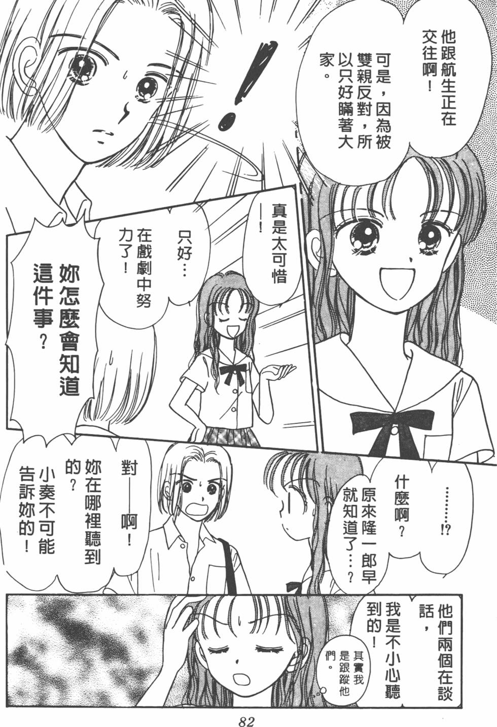 第81页