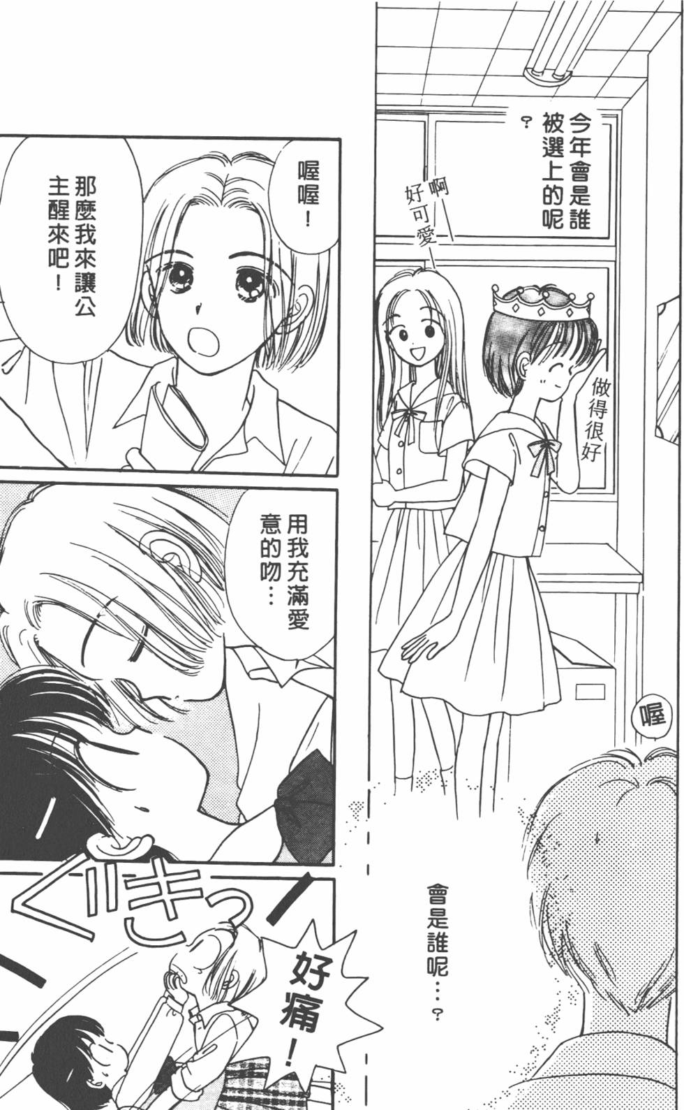 第88页