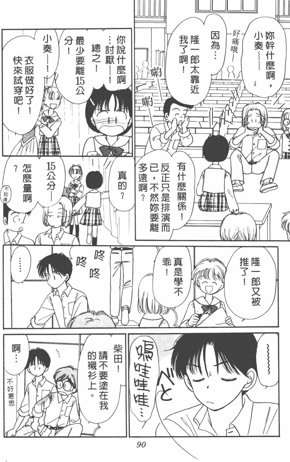 第89页