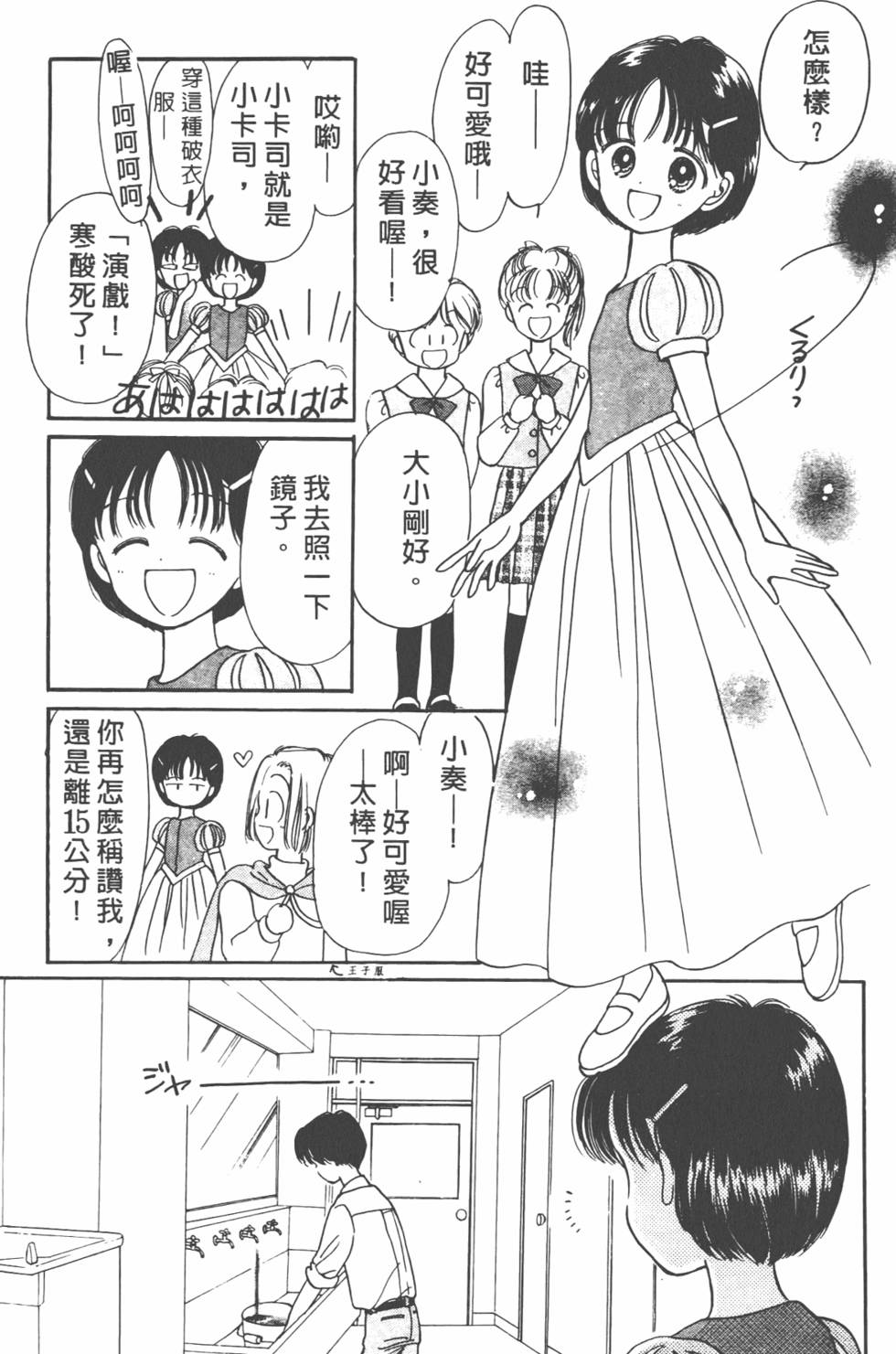 第90页