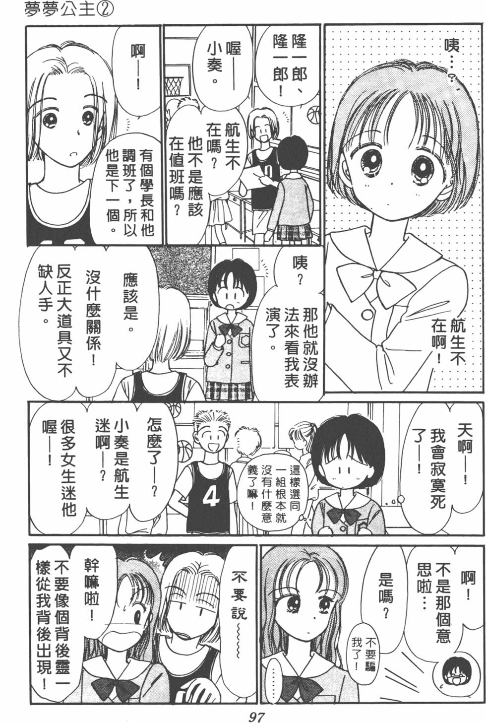 第96页
