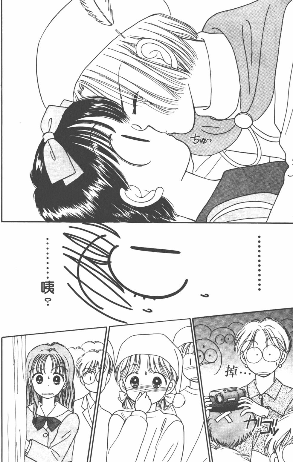 第99页