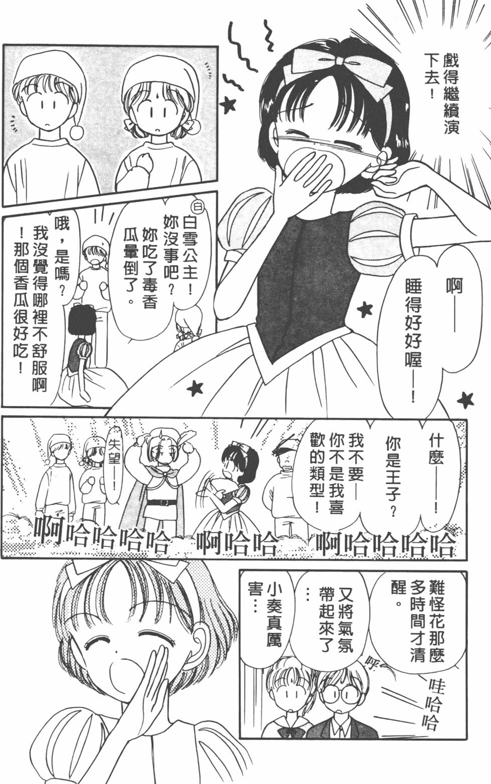 第105页