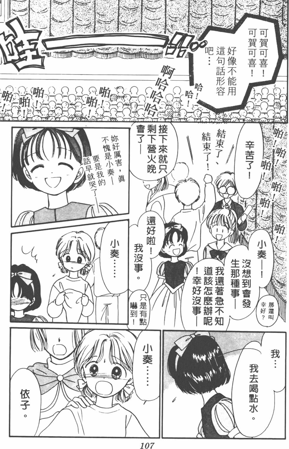第106页