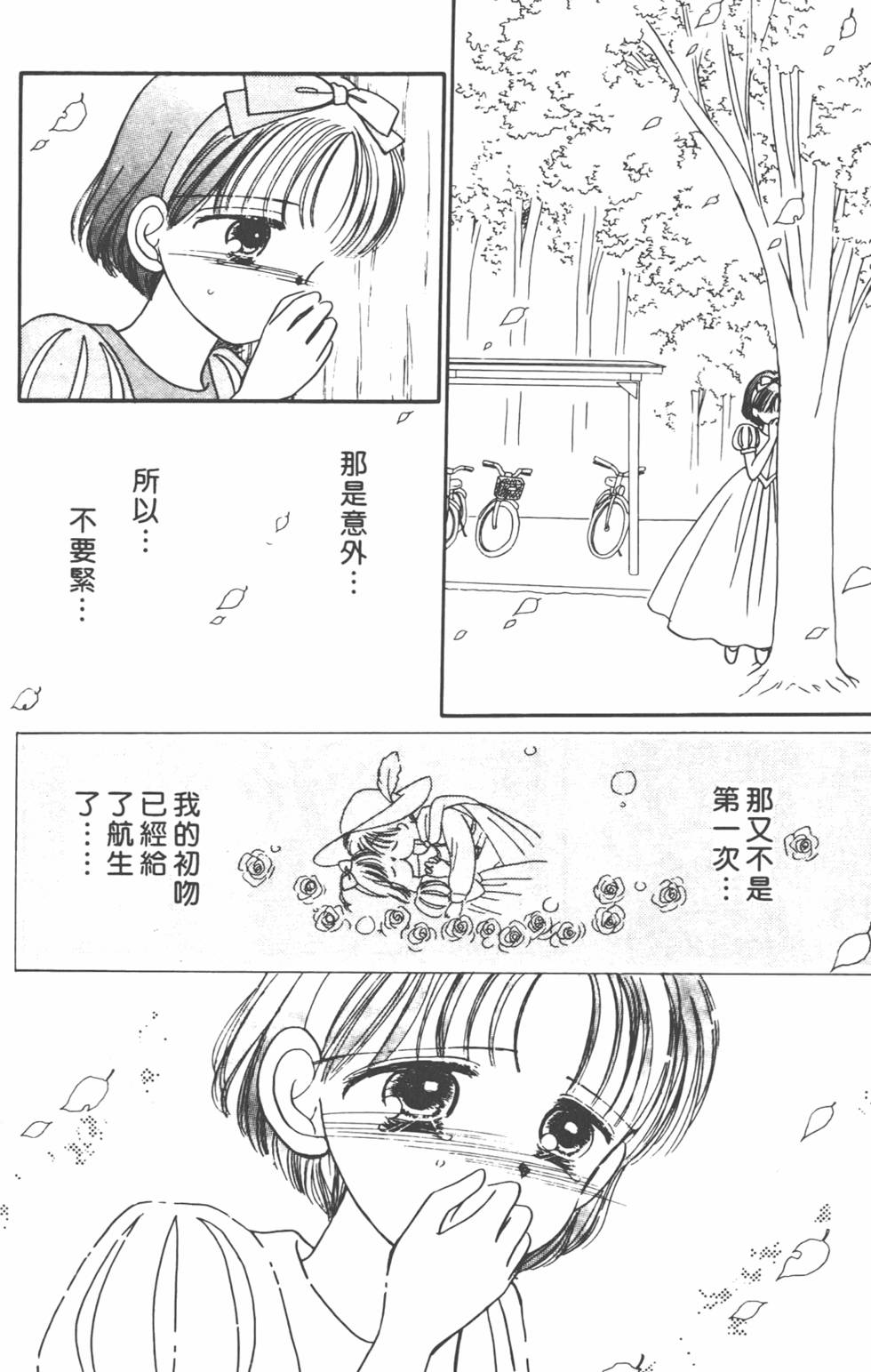 第109页