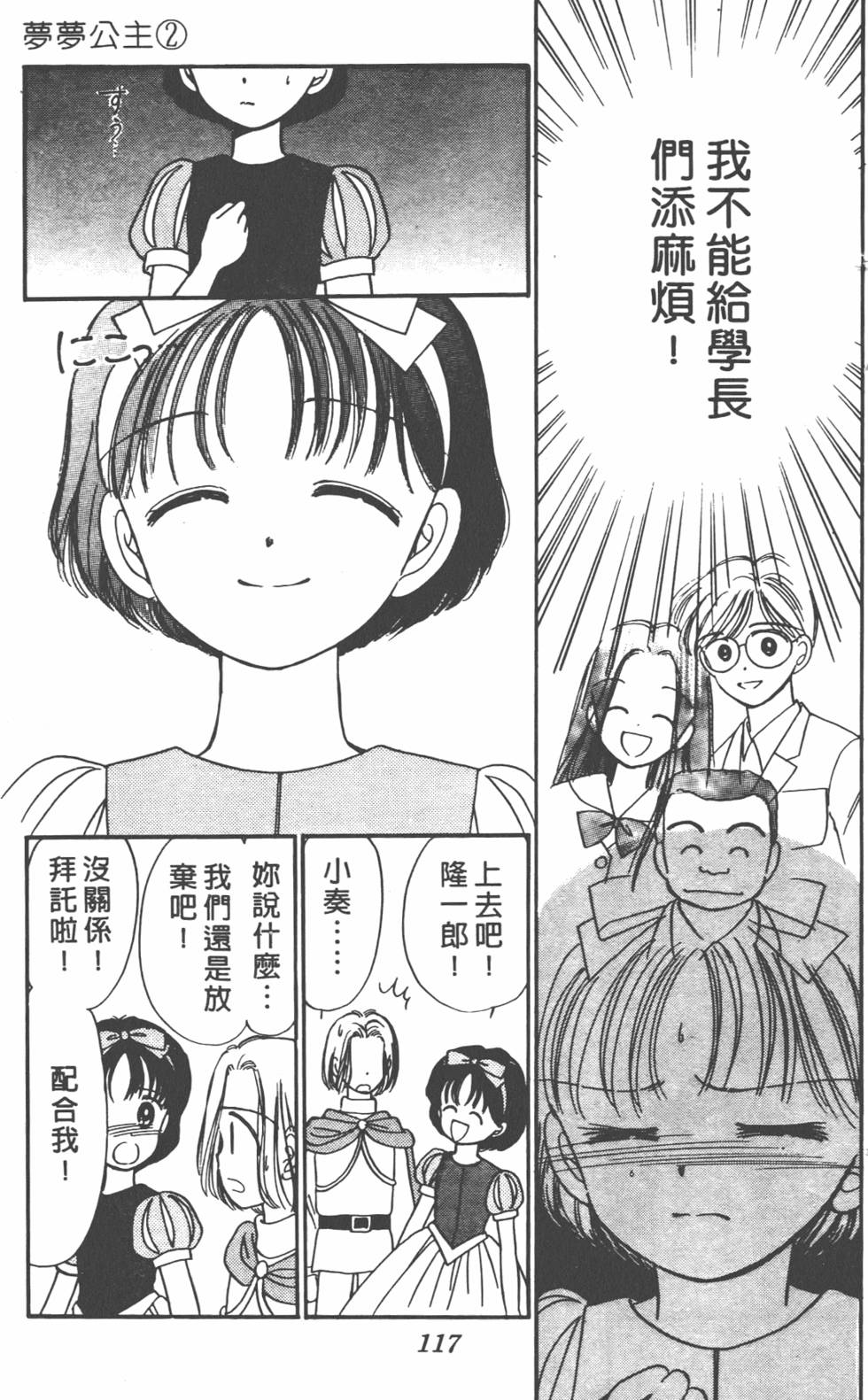 第116页
