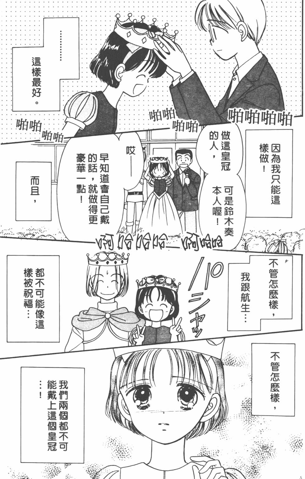 第118页