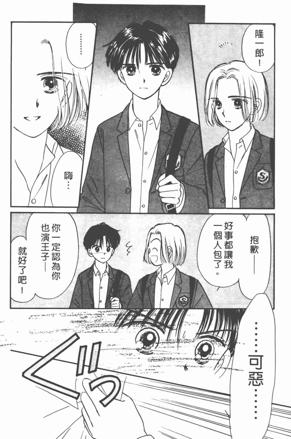 第121页