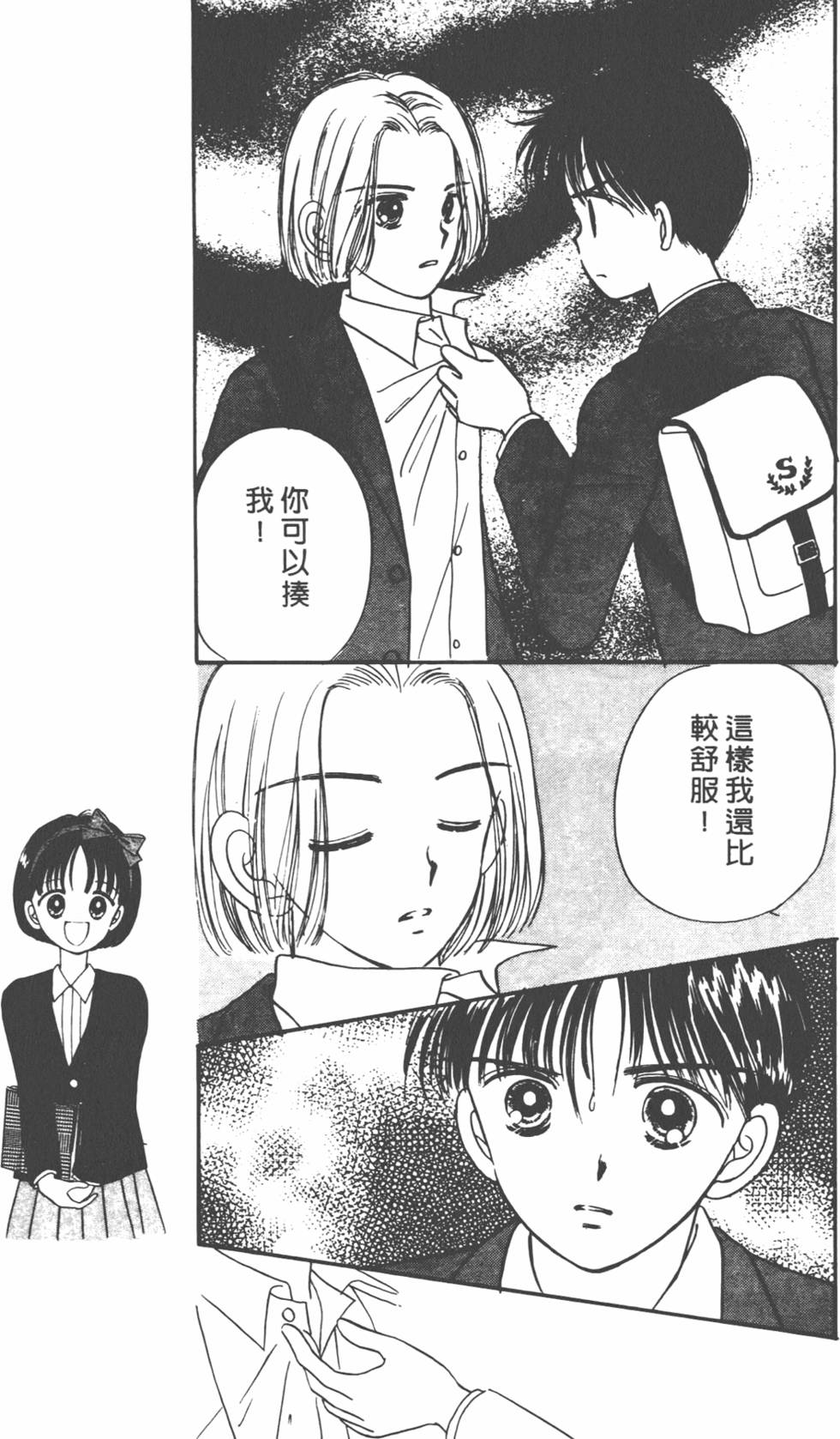 第122页