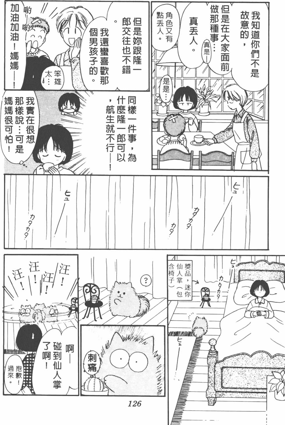 第125页