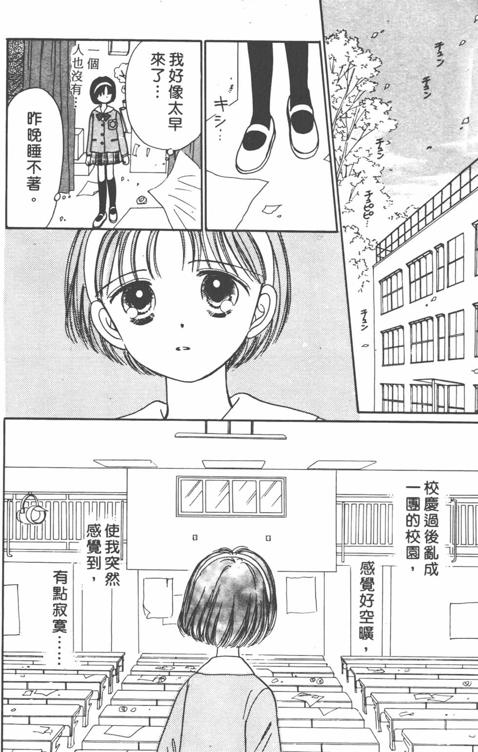 第127页