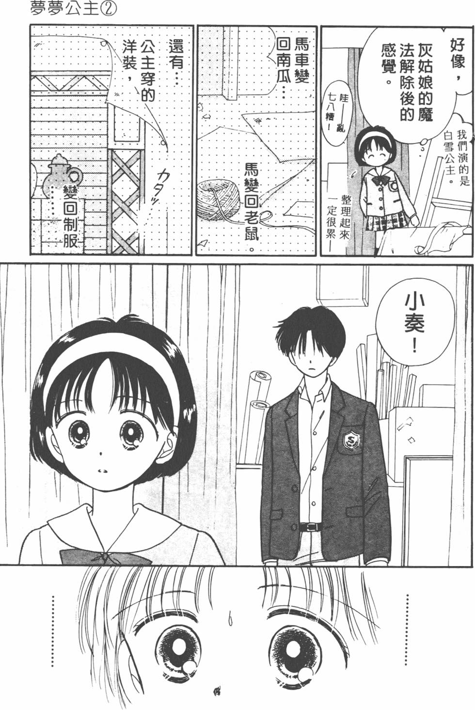 第128页