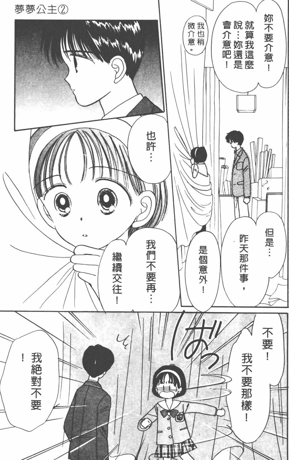 第130页