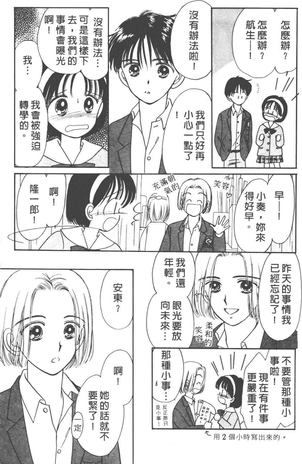 第140页