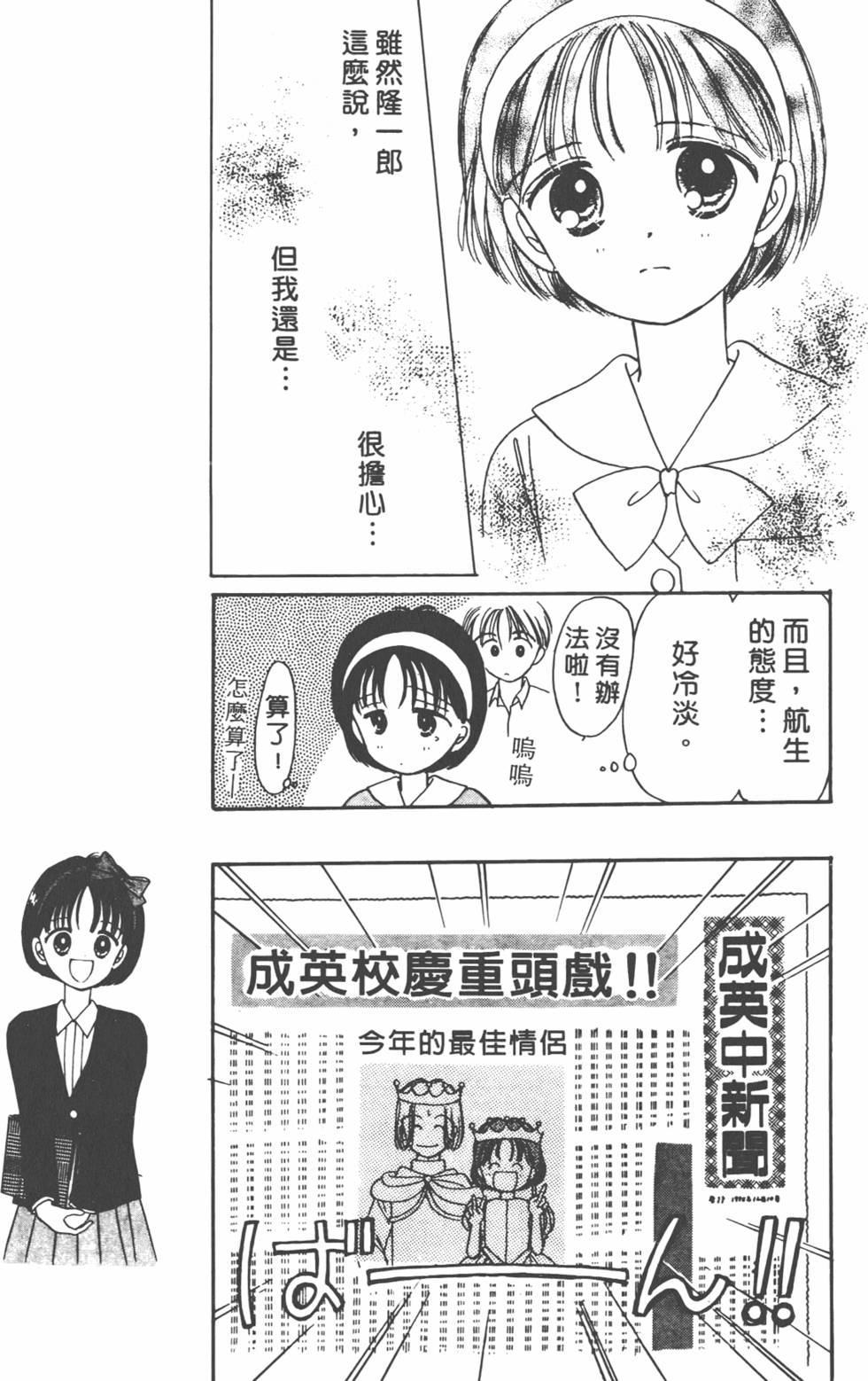 第142页
