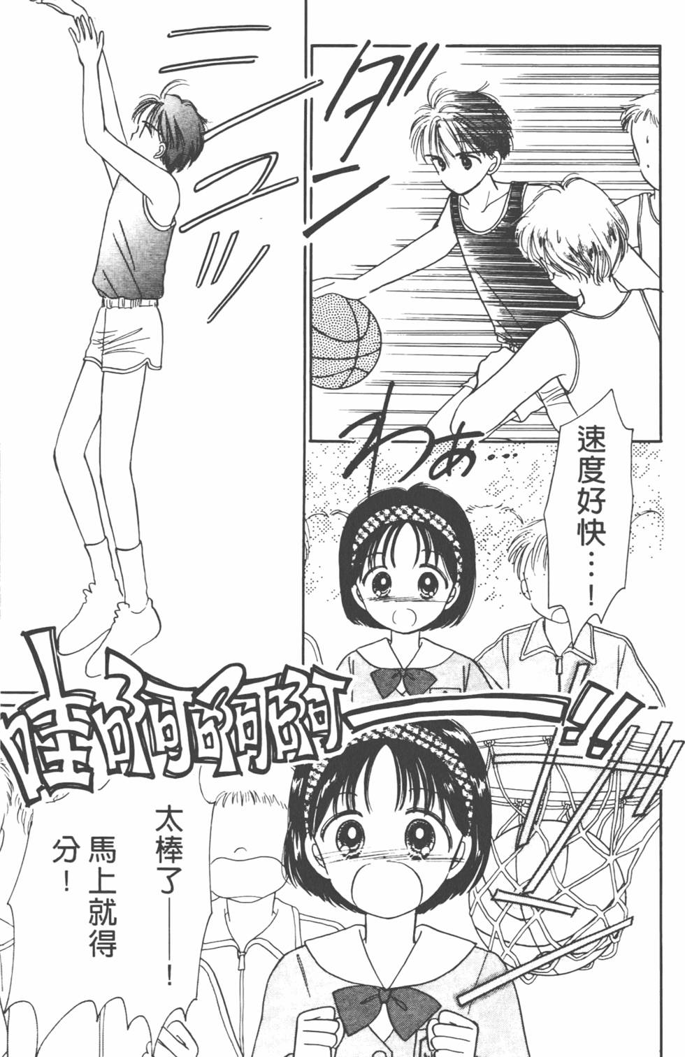 第146页