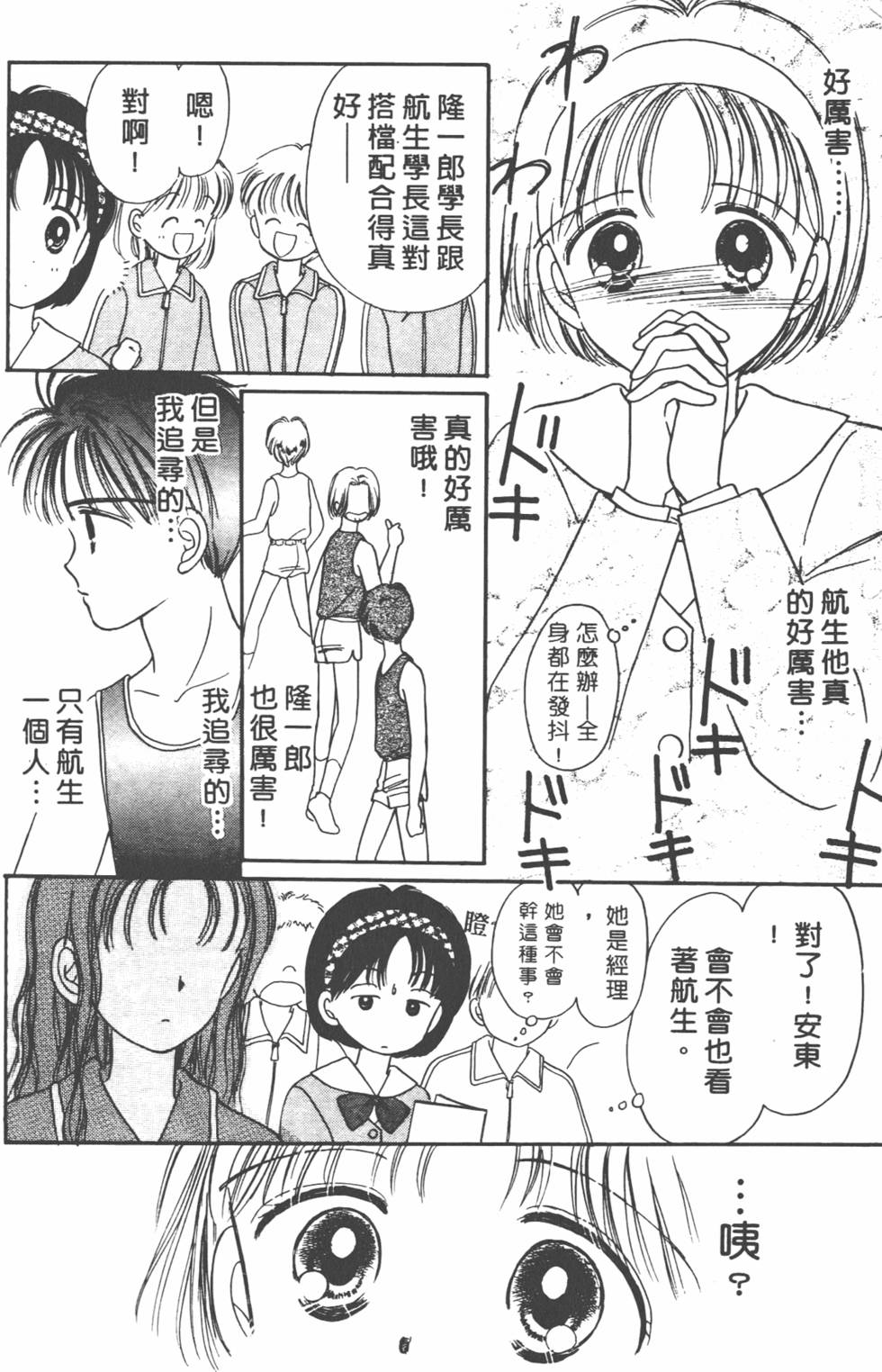 第147页