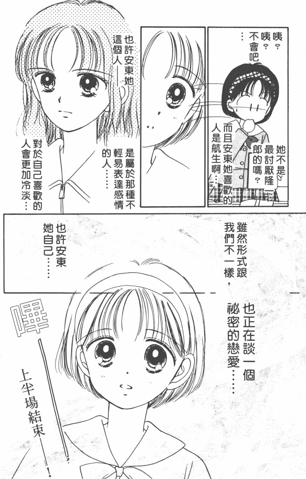 第149页