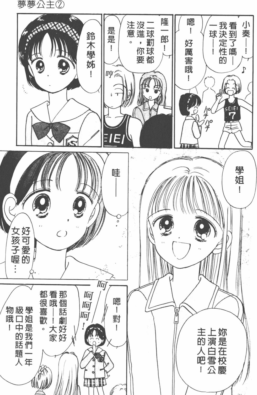 第150页