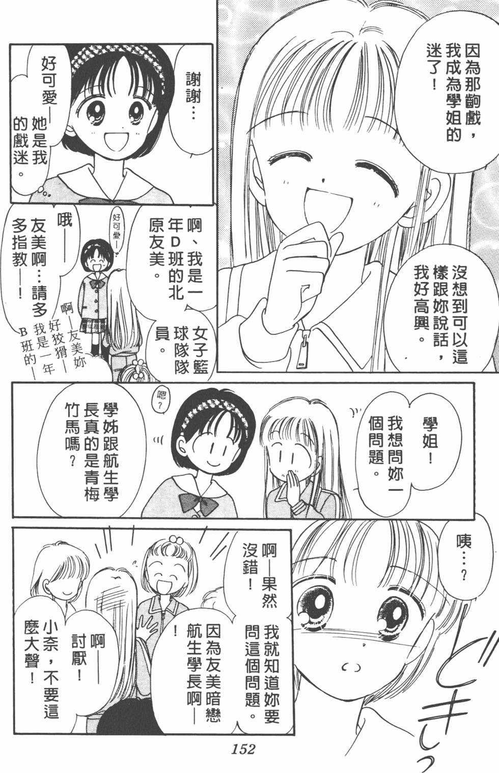 第151页