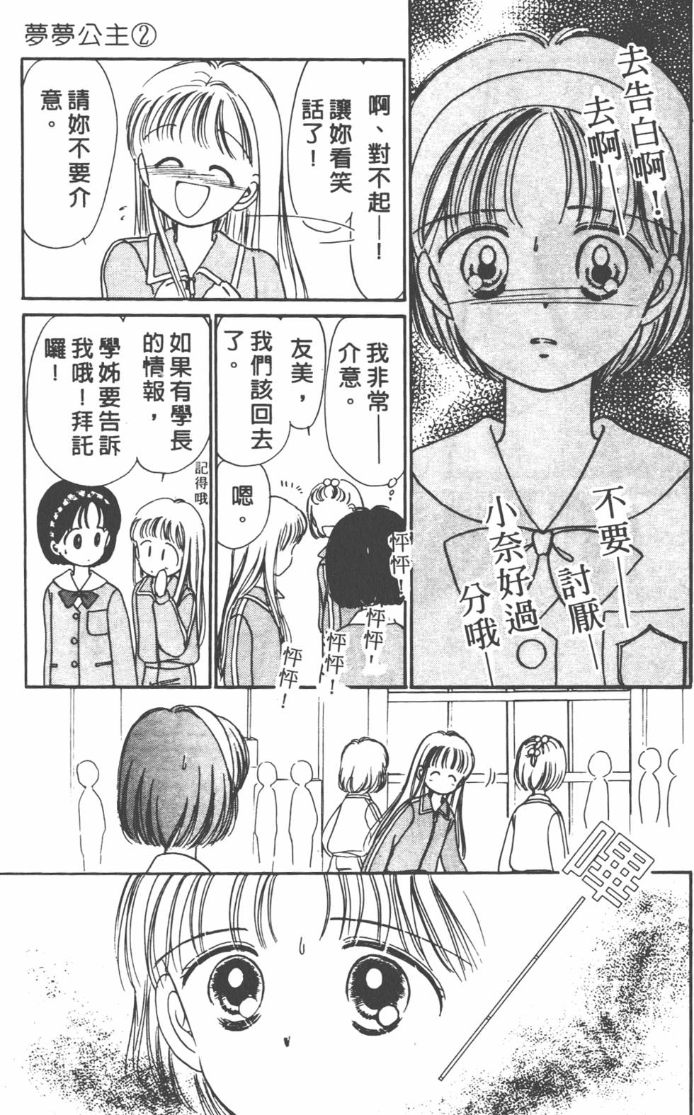 第152页