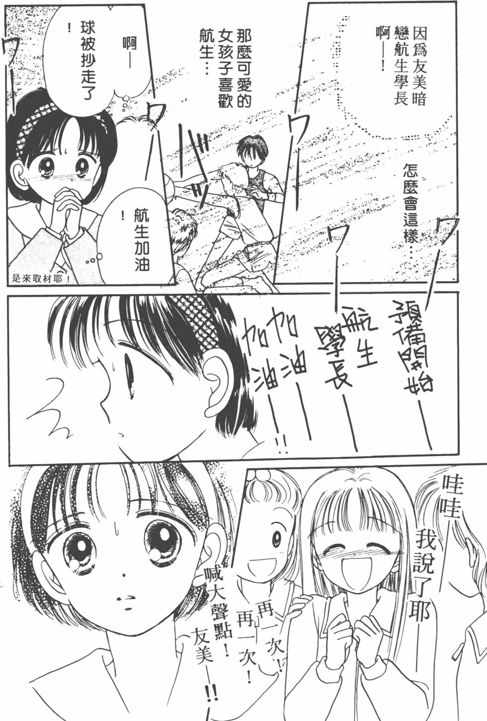 第153页