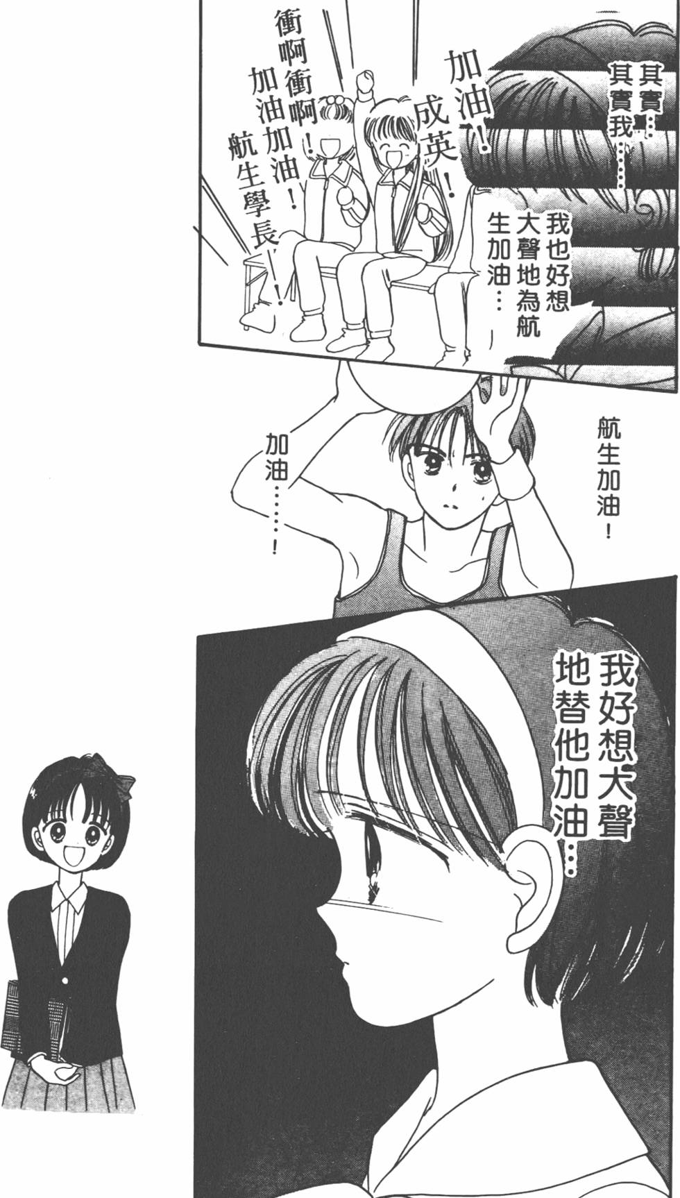 第154页