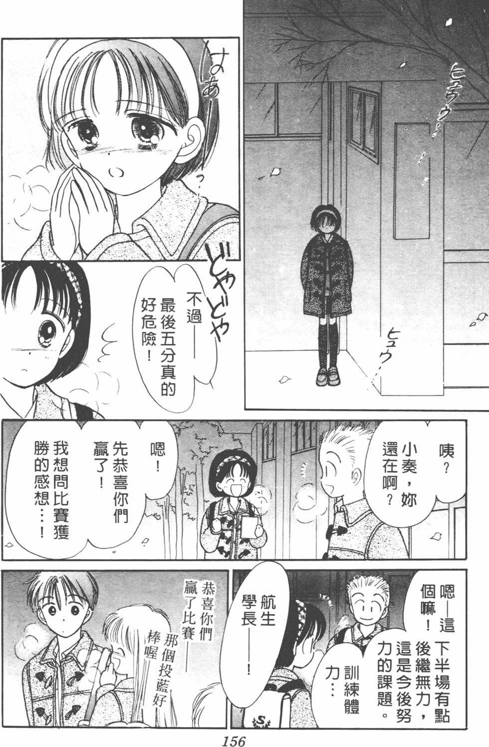 第155页